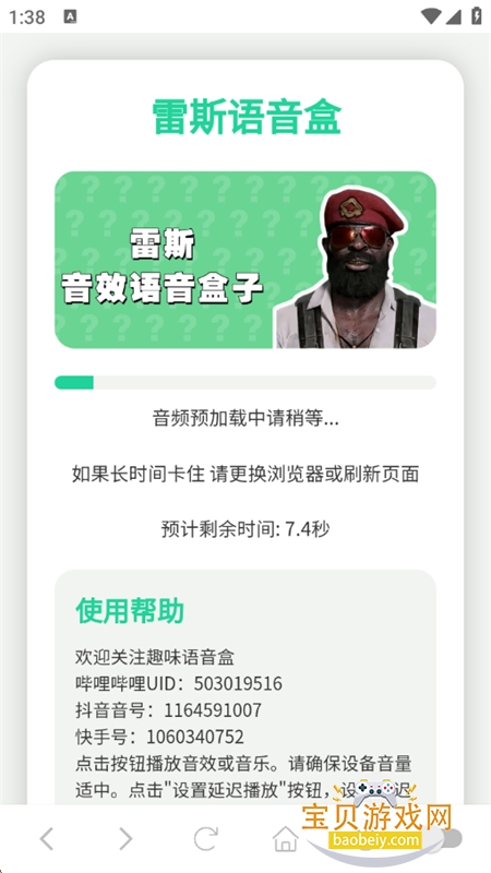 ��˹������app�ٷ��������°汾