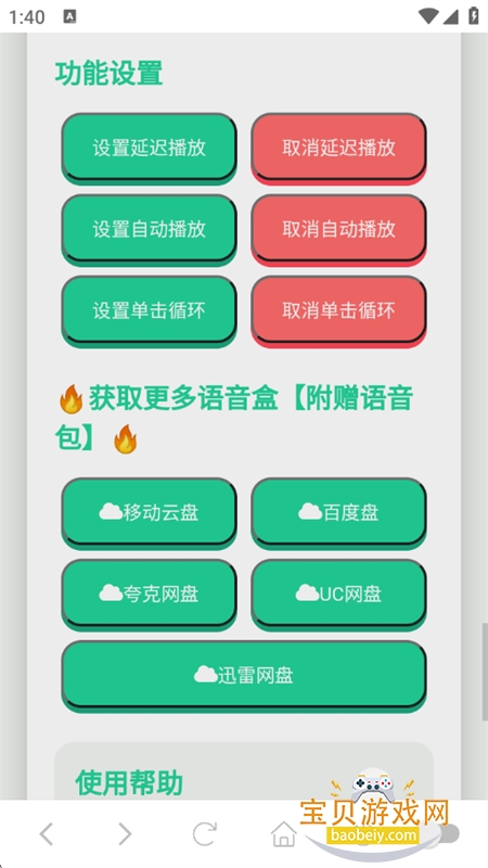 ��˹������app�ٷ��������°汾