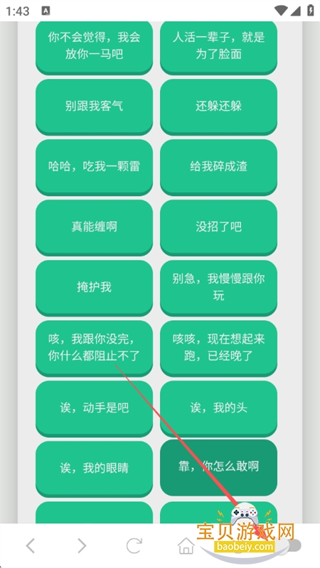 ��˹������app�ٷ��������°汾