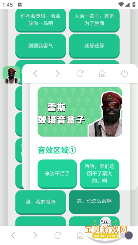 ��˹������app�ٷ��������°汾