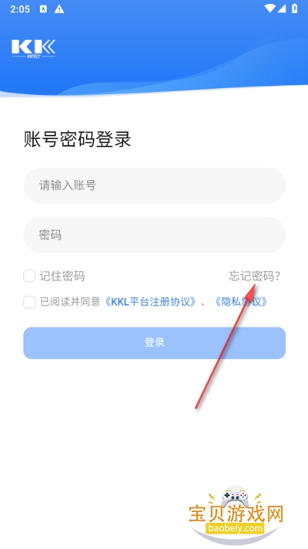 快可立师傅版手机最新版 快可立师傅版手机最新版