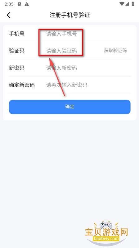 快可立师傅版手机最新版 快可立师傅版手机最新版