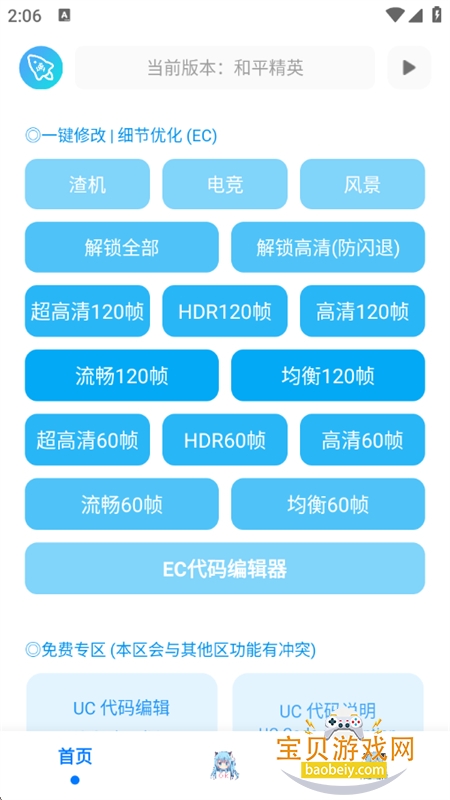 �೽��������app��׿�������°汾