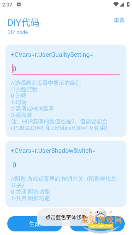 �೽��������app��׿�������°汾