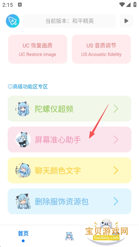 �೽��������app��׿�������°汾