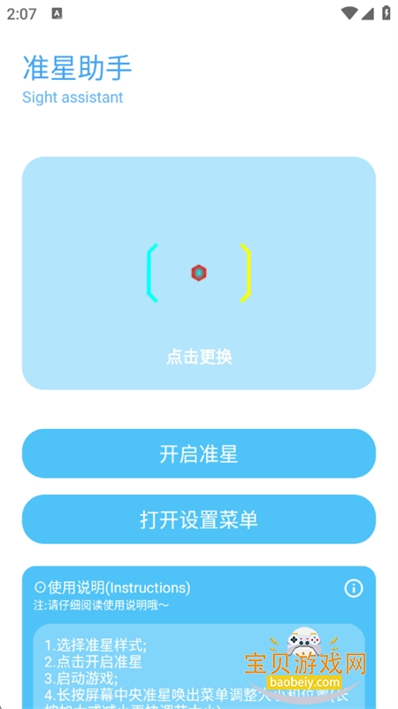 �೽��������app��׿�������°汾