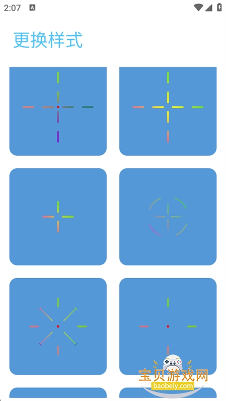 �೽��������app��׿�������°汾