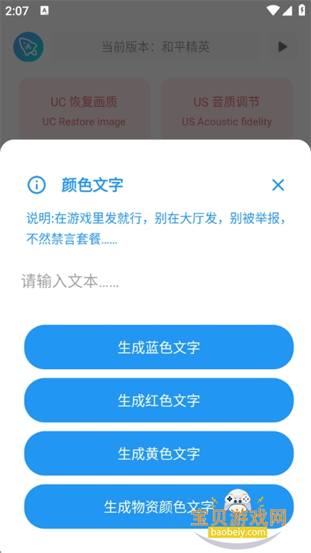 �೽��������app��׿�������°汾