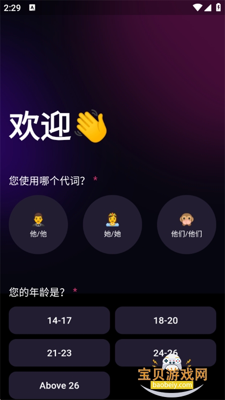 Spicy AI������׿�������°�2026