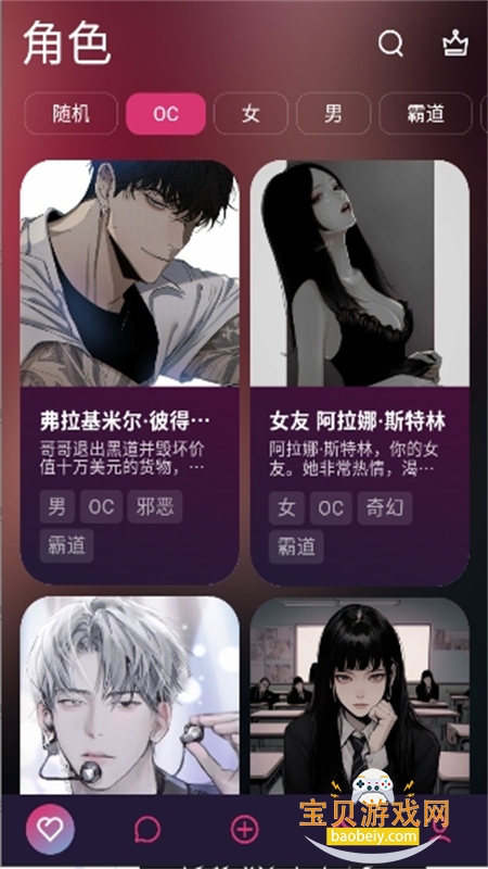 Spicy AI������׿�������°�2026