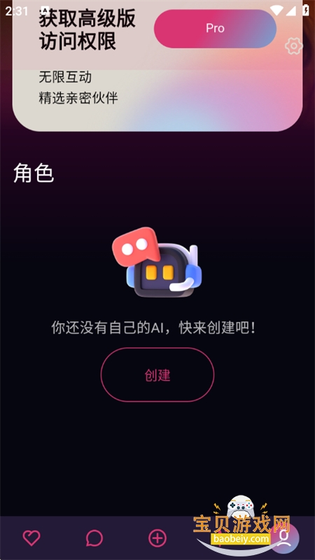 Spicy AI������׿�������°�2026