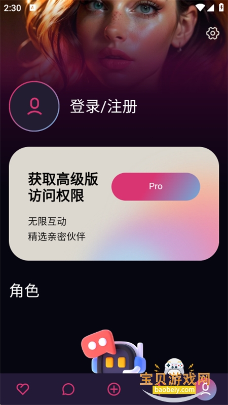 Spicy AI������׿�������°�2026