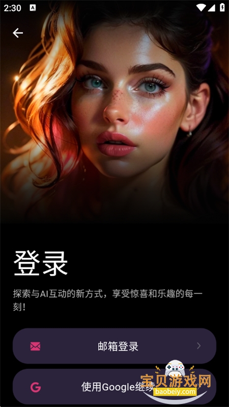 Spicy AI������׿�������°�2026