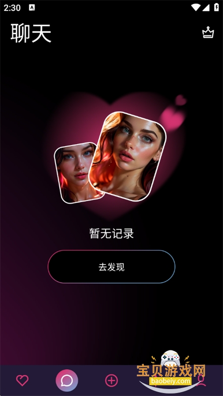 Spicy AI������׿�������°�2026