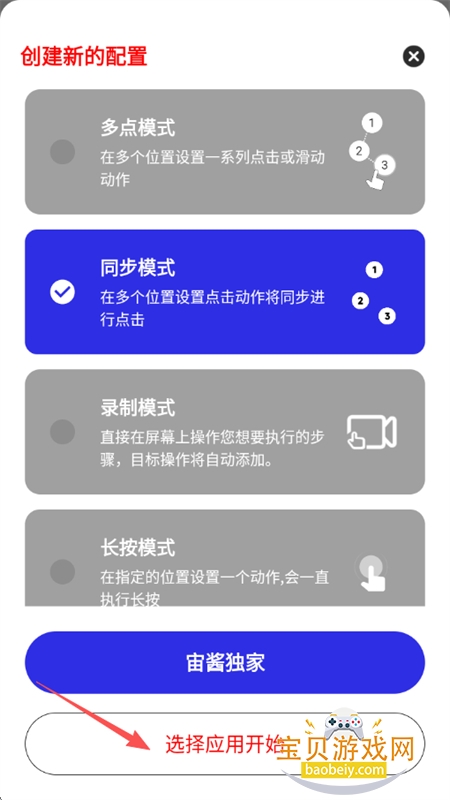 �潴����4.0(���ð�)app�ֻ�������