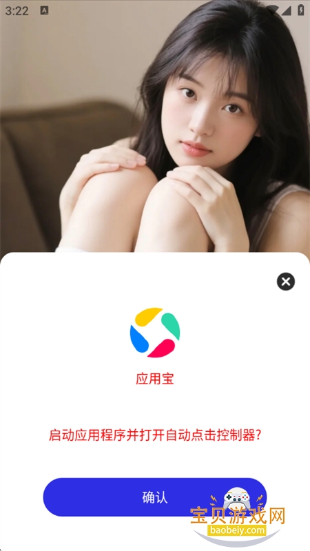 �潴����4.0(���ð�)app�ֻ�������