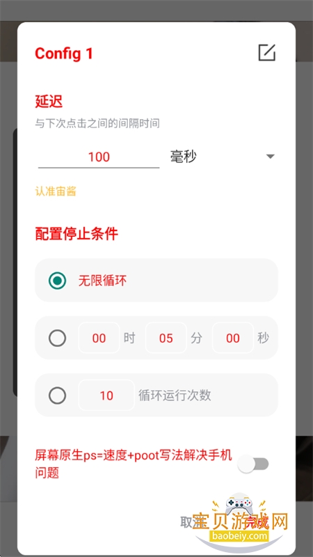 �潴����4.0(���ð�)app�ֻ�������