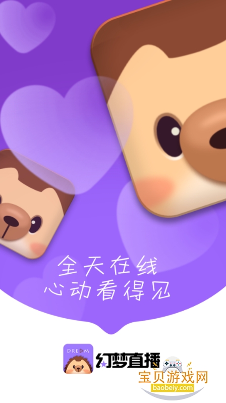 ����ֱ��app�ֻ����°�