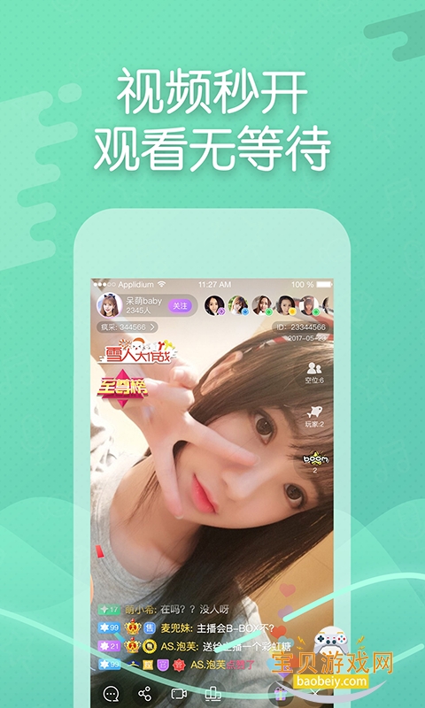 ����show�����Ҷ�������app�ٷ���Ѱ�