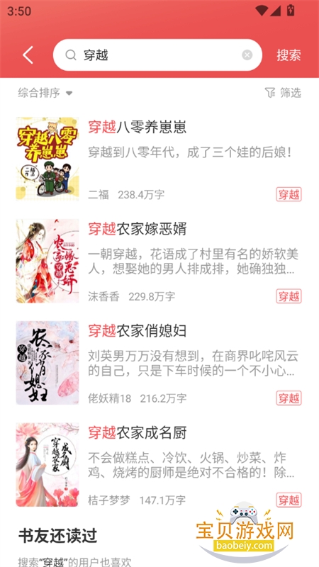 ����С˵app�ٷ������ֻ���