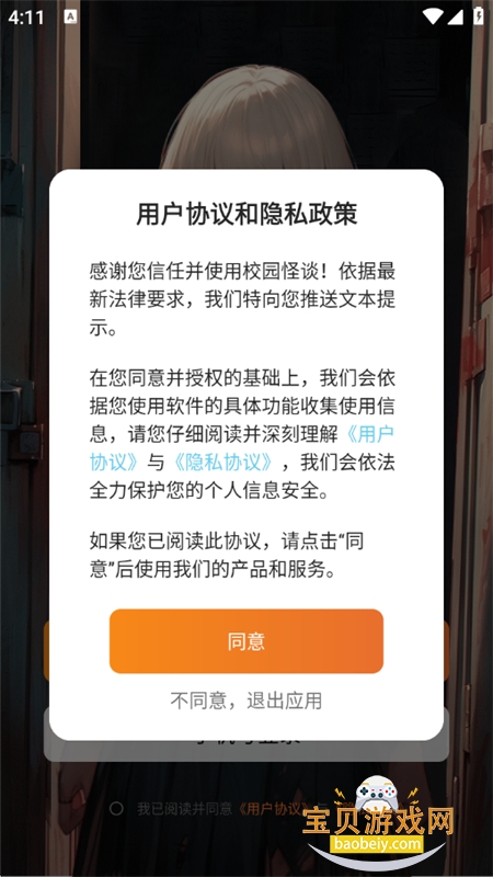 У԰��̸�����Ķ�ƽ̨�����ֻ���