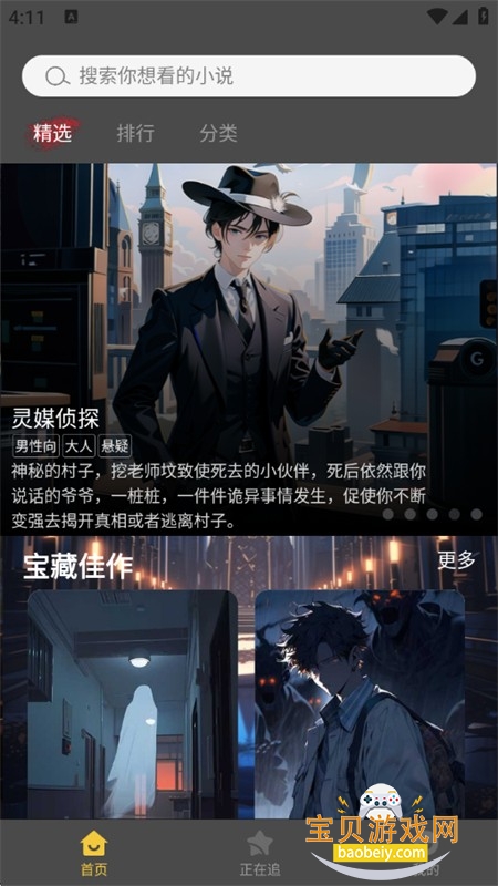 У԰��̸�����Ķ�ƽ̨�����ֻ���