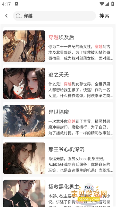 У԰��̸�����Ķ�ƽ̨�����ֻ���