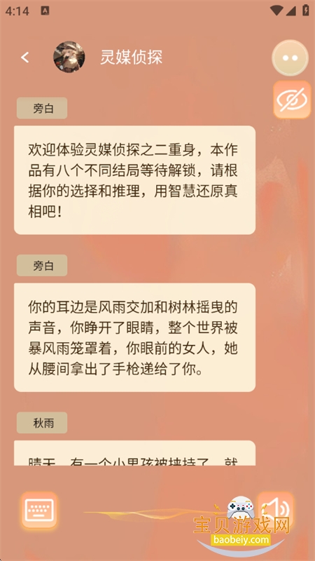 У԰��̸�����Ķ�ƽ̨�����ֻ���