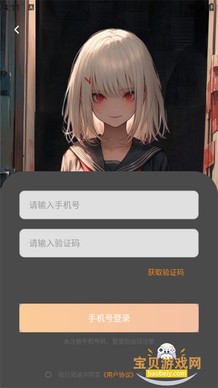 У԰��̸�����Ķ�ƽ̨�����ֻ���