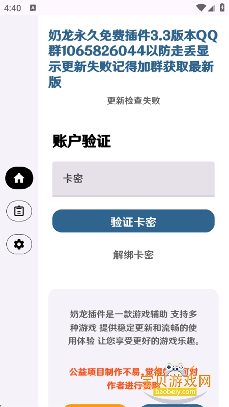 ����Ȼ����ֱװ(�����������3.3)�ֻ�������