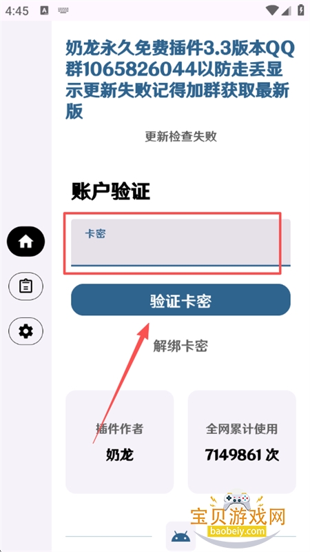 ����Ȼ����ֱװ(�����������3.3)�ֻ�������