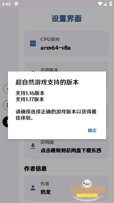 ����Ȼ����ֱװ(�����������3.3)�ֻ�������