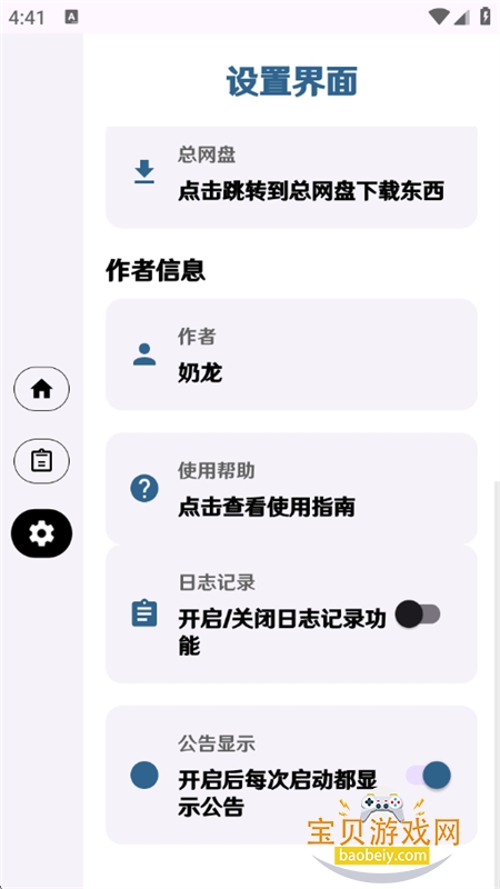 ����Ȼ����ֱװ(�����������3.3)�ֻ�������