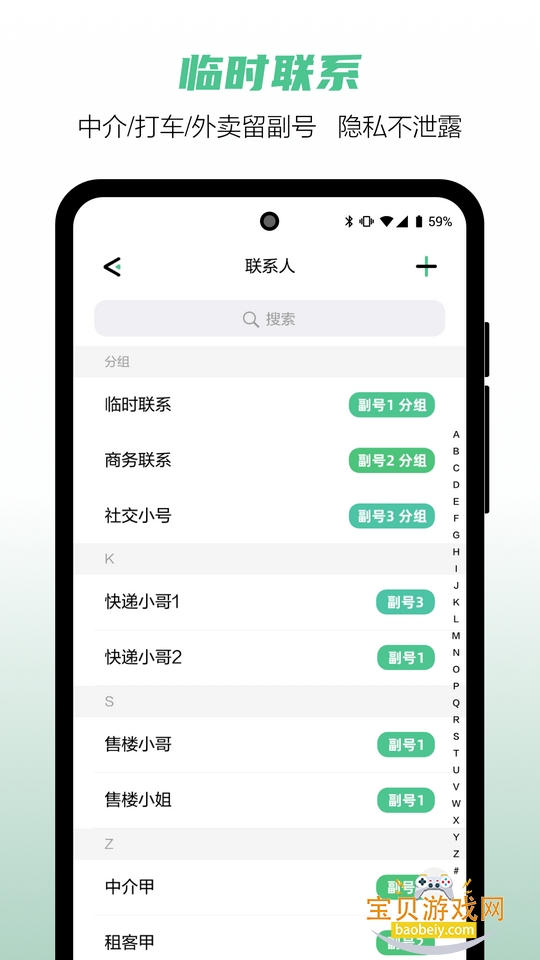 �Ͷ��app�ֻ����°�