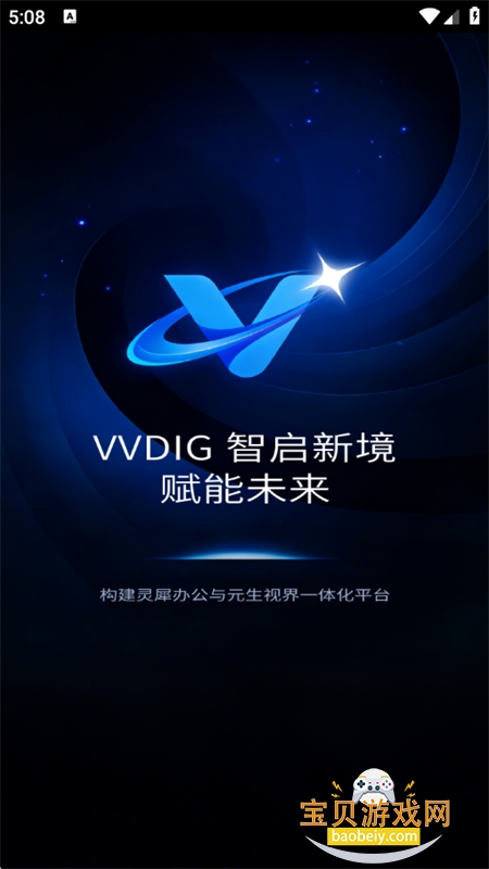 VVDig������׿�����ֻ���