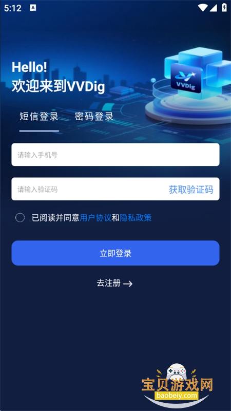 VVDig������׿�����ֻ���