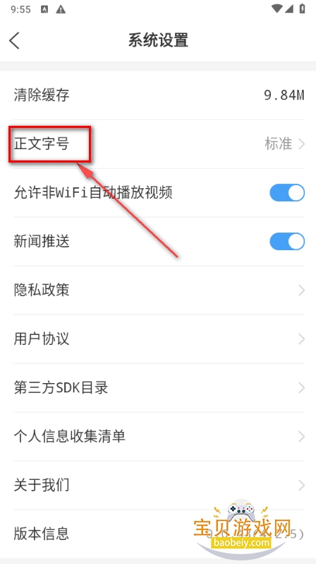 海阳之窗app手机最新版 海阳之窗app手机最新版