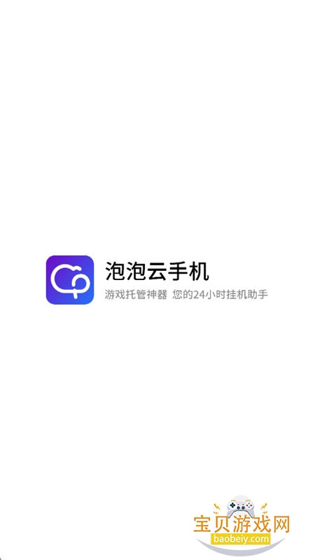 �������ֻ�app��׿�����ֻ���