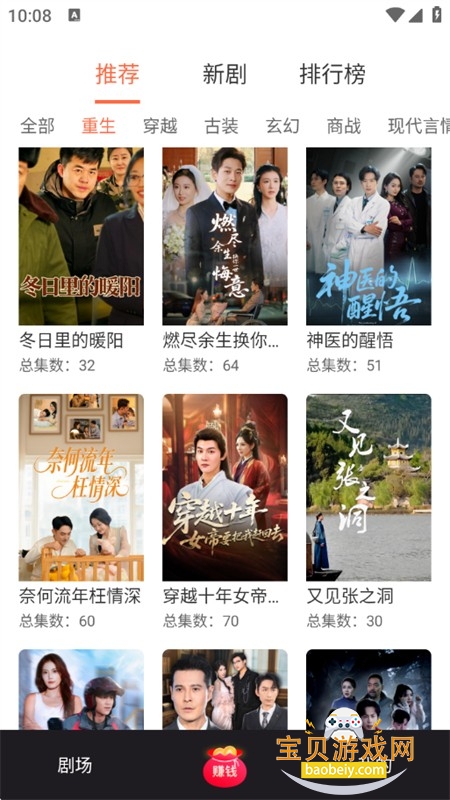 剧小鹿app安卓下载官方版 剧小鹿app安卓下载官方版