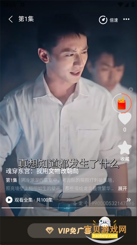 剧小鹿app安卓下载官方版 剧小鹿app安卓下载官方版