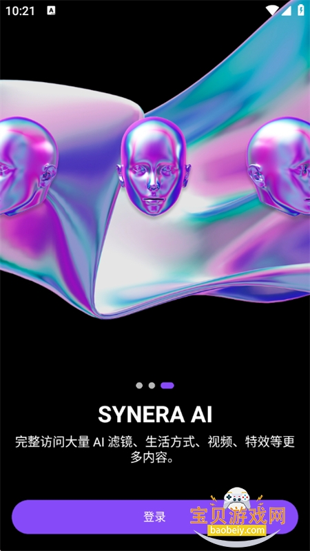 Synera������׿��������ֻ���