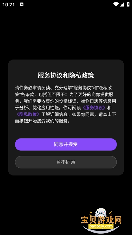 Synera������׿��������ֻ���