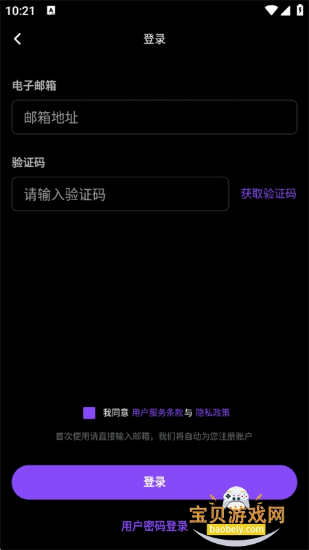 Synera������׿��������ֻ���