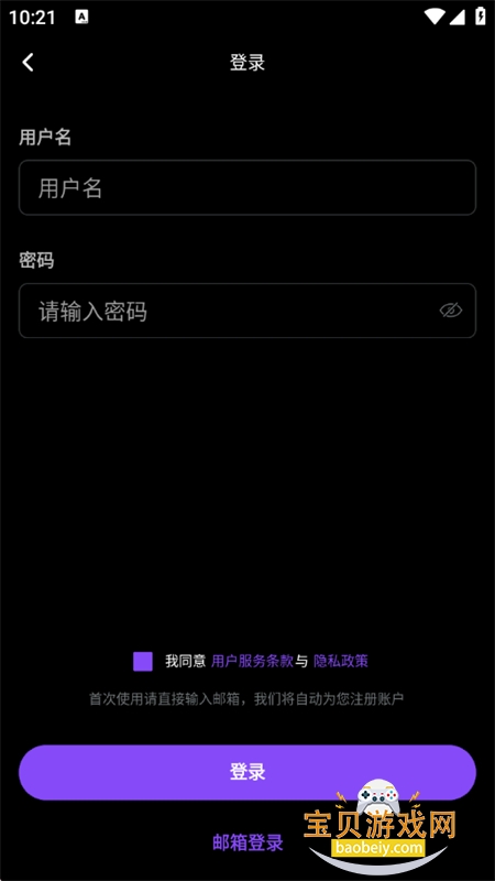 Synera������׿��������ֻ���