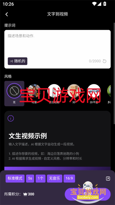 Synera������׿��������ֻ���