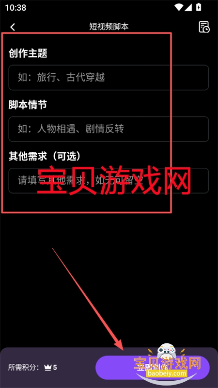 Synera������׿��������ֻ���