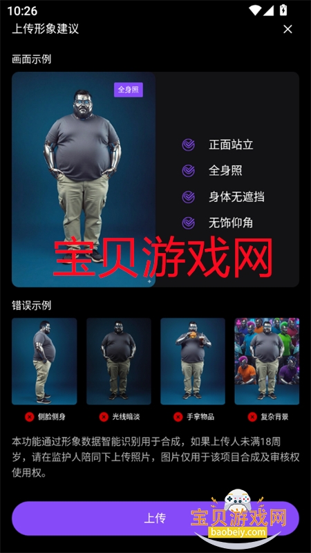 Synera������׿��������ֻ���