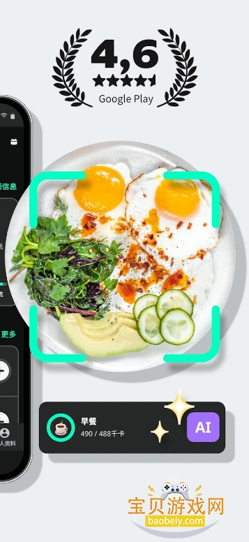 YAZIO��·�������app