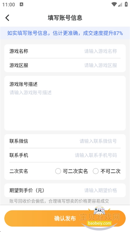 ��ת��Ԫ��Ϸ�˺Ž���ƽ̨app�ֻ���