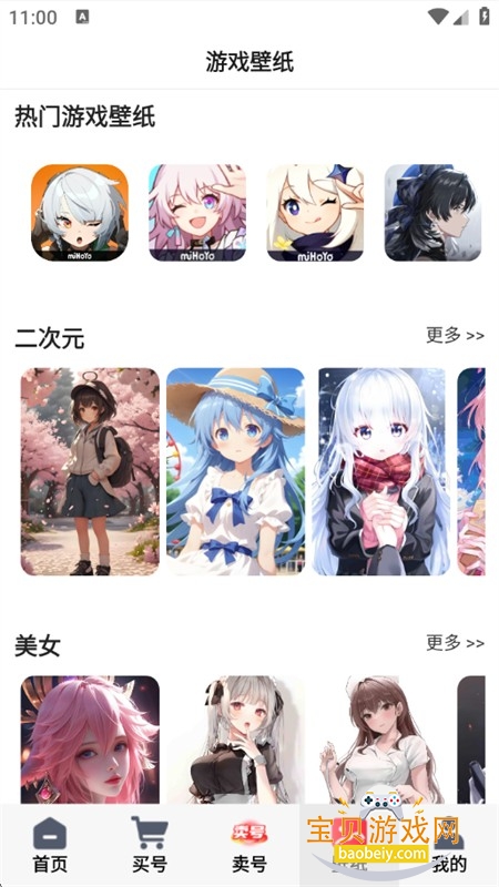 ��ת��Ԫ��Ϸ�˺Ž���ƽ̨app�ֻ���